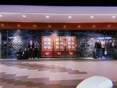 -MUJI无印良品(世博源店)