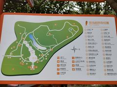 -杭州少年儿童公园