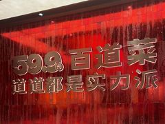 -龍歌自助小火锅(雨花台江南虹悦城店)