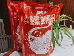 -螺大喜螺蛳粉火锅(雍和宫店)