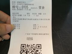-粉达人·桂林米粉(解放北路店)