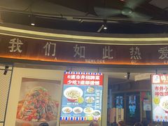 -彭耕记猪油炒小菜(吉联mall店)