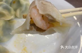 Shrimp and Pork Dish