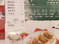 -蒸武门·广式茶点(石滩店)