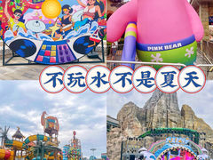 -南昌玛雅海滩水公园