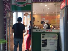 门面-萨莉亚意式餐厅(三号湾广场店)