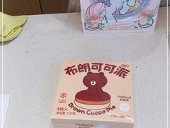 -好利来(七宝领展广场店)