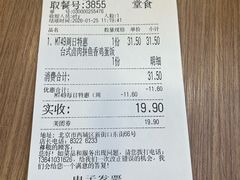 -和合谷(新街口店)