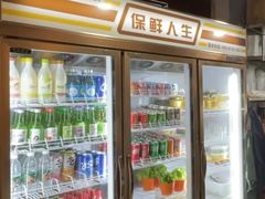 -双门洞·珍珠家韩式烤肉(永丰社区八区店)