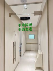 -奥拉克（天津）医疗美容门诊