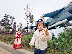 -成飞公园