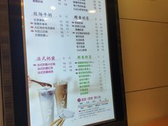 菜单-CoCo都可(世纪广场店)