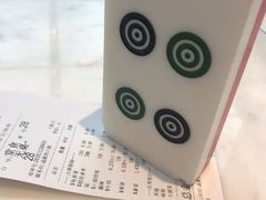 -成都你六姐·牛肉冒菜·麻辣香锅(长泰广场店)