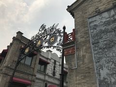 -鲜鱼口老字号美食街