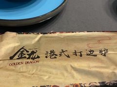 -金龙·打边炉(武进路店)