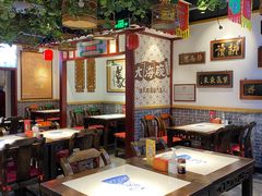 大堂-大海碗·京菜炸酱面(雍和宫店)