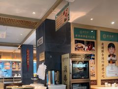 -老淮滨-蚌埠非遗小吃(淮河路店)