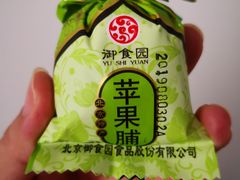苹果脯-御食园宫廷御食
