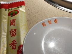 -蜀留香火锅·始于1999·原四川老火锅(白堤路店)