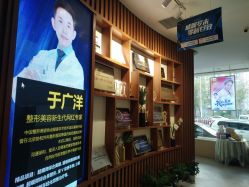 点击看大图 -天津伊美尔医疗整形美容专科医院