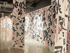 -福田美术馆——新童话主义－周艺文艺术季