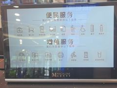 -红星美凯龙北京至尊MALL(东四环中路店)