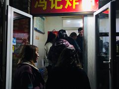 门面-马记大锅煮(总店)