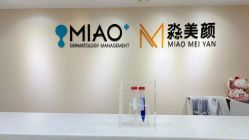 -韩国淼美颜皮肤管理官方直营店