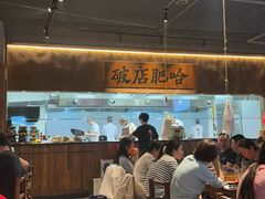 -破店肥哈·海鲜·烧烤(郑州银泰inPARK店)