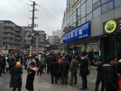 -宫廷糕点铺(双林中横路店)