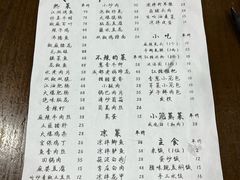 -成都味道(望江西路店)