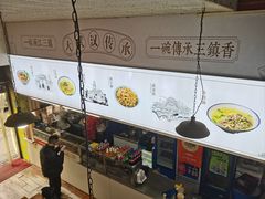 -王记生烫牛杂面馆(兰陵路店)