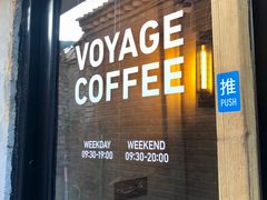 门面-VOYAGE COFFEE(北锣鼓巷店)