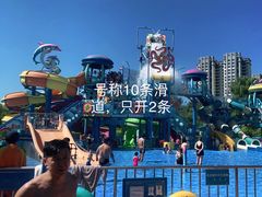 -欢乐水魔方水世界