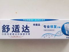 -爱齿尔口腔美学种植中心(永清院)