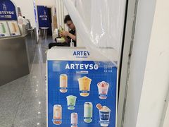 -ARTEASG啊T·新加坡奶茶(三坊七巷店)