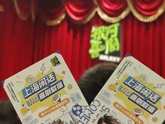 -上海长风大悦城
