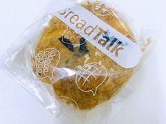 -BreadTalk面包新语·烘焙蛋糕(高德置地春广场店)