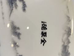 -全聚德(哈尔滨店)