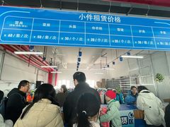 -华彬猛犸滑雪场
