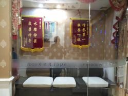 大堂-芳朵美容养生SPA