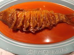 -阿五黄河大鲤鱼(英协路店)