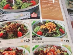 -萨莉亚意式餐厅(南京环亚凯瑟琳广场店)