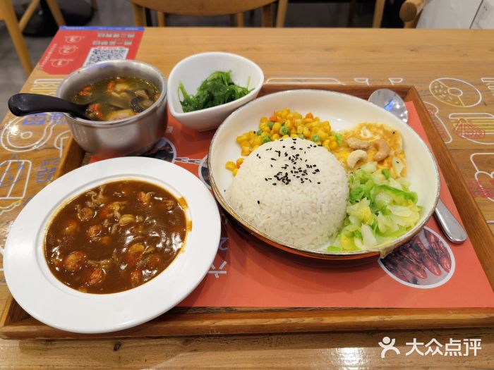 海盗虾饭·剥好的小龙虾饭(SOHO尚都店)图片