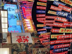 -太郎的家·平价日料(曼巴特店)