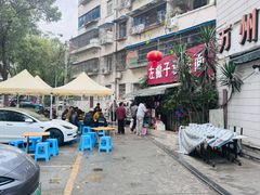 -左撇子私房面