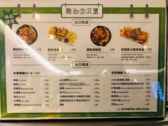 -龙治汉堡(中华城店)