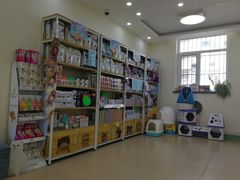 -美联众合动物医院·24h京西诊疗中心