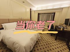 -深圳富苑皇冠假日套房酒店