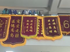-联合动物医院(光谷诊疗中心)